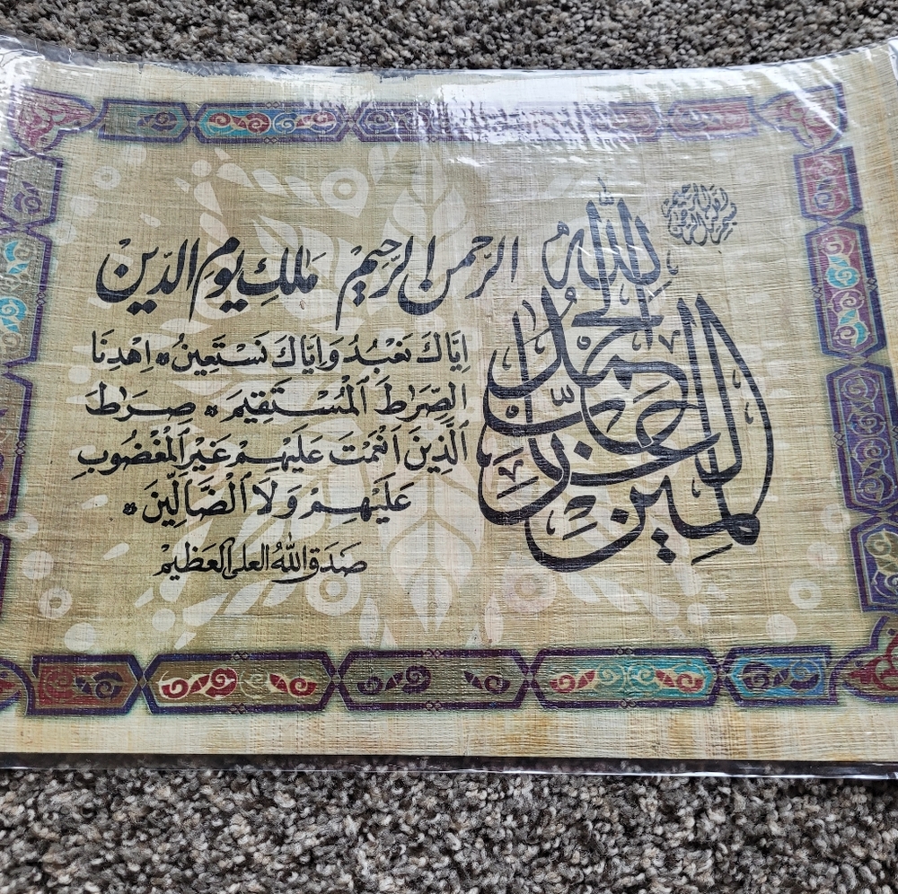 Egyptian Papyrus Picture